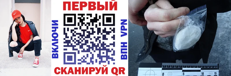 наркошоп  Улан-Удэ  даркнет Telegram  АМФЕТАМИН Розовый 