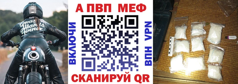 А ПВП Crystall  продажа наркотиков  Улан-Удэ 
