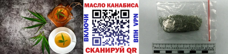 купить   Улан-Удэ  даркнет состав  Печенье с ТГК марихуана 