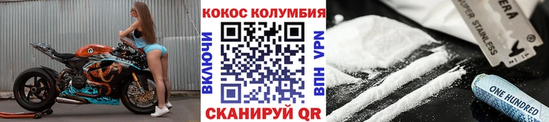 цены Улан-Удэ Кокаин 98%