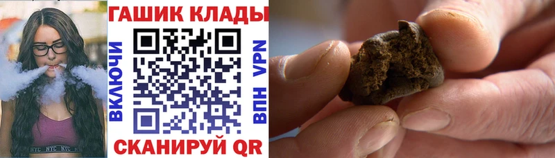 купить   Улан-Удэ  ГАШ hashish 