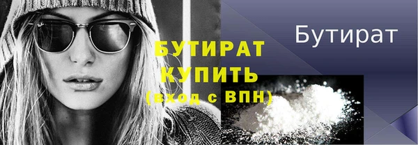 марки lsd Баксан