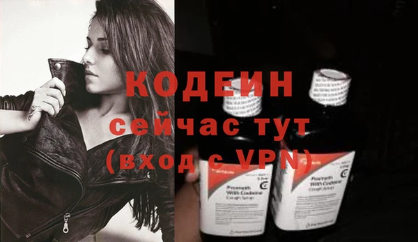наркотики Балабаново