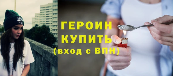 наркотики Балабаново