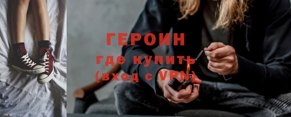 наркотики Балабаново