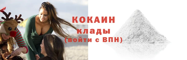 наркотики Балабаново