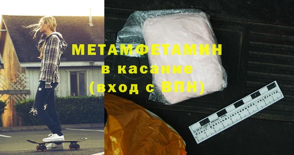 наркотики Балабаново