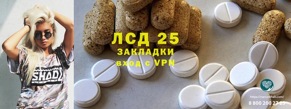 альфа пвп Балахна