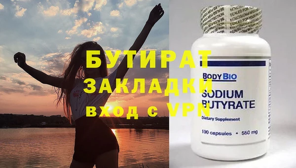 наркотики Балабаново