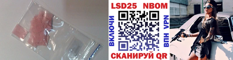 ссылка на мегу вход Улан-Удэ Лсд 25 экстази ecstasy
