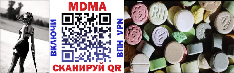 MDMA crystal Улан-Удэ