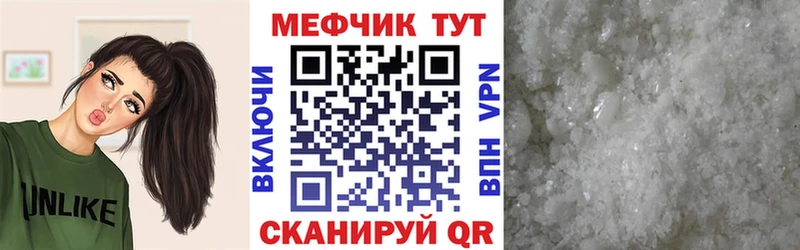 МЕФ VHQ  kraken онион  Улан-Удэ  купить наркоту 