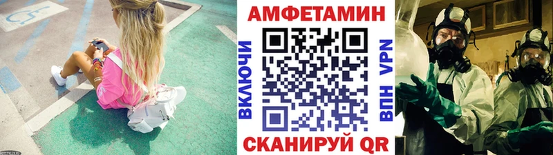 МЕТАМФЕТАМИН пудра наркошоп Улан-Удэ