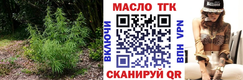 Дистиллят ТГК вейп  цены наркотик  Улан-Удэ 