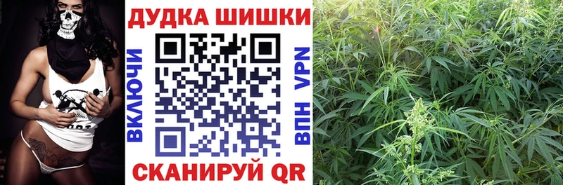 Конопля индика  дарк нет клад  Улан-Удэ  купить наркотик 